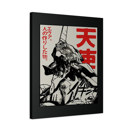 Nge Neon Genesis Canvas Print Poster