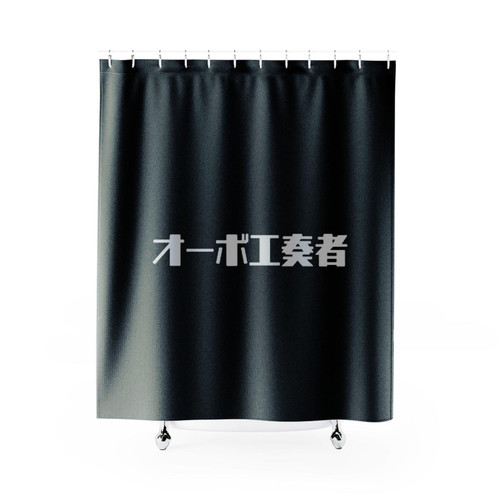 Oboe Player In Japanese Text Shower Curtains