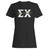 Sigma Chi Sweetheart Woman's T-Shirt