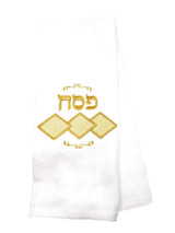 Rite Lite Passover Hand Towel