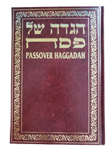 Hardcover Passover Haggadah
