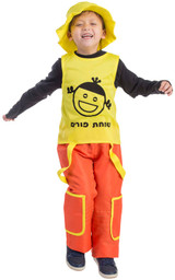 Purim Jolly Costume