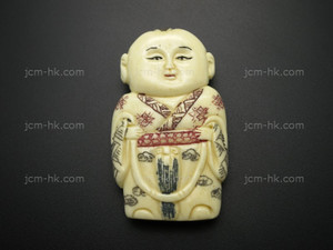 40x52mm Buffalo Bone Netsuke Part (top & bottom drill) [z8439]