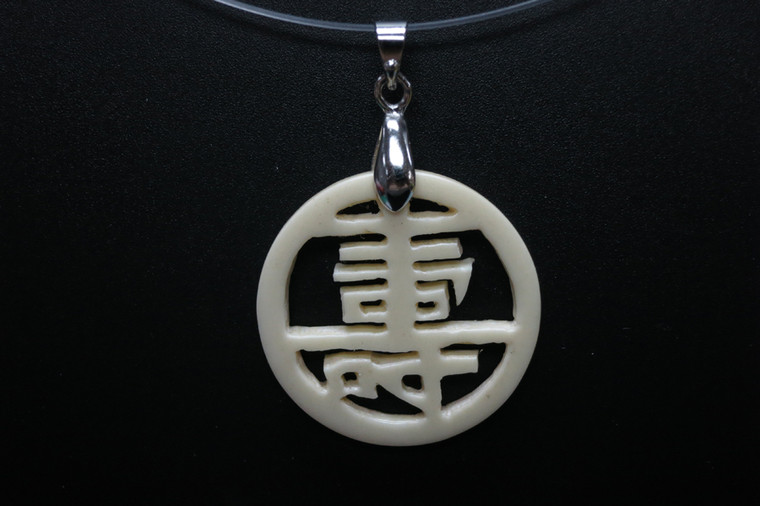28x28mm Buffalo Bone Long Life Designer Bead Pendant [z5656]