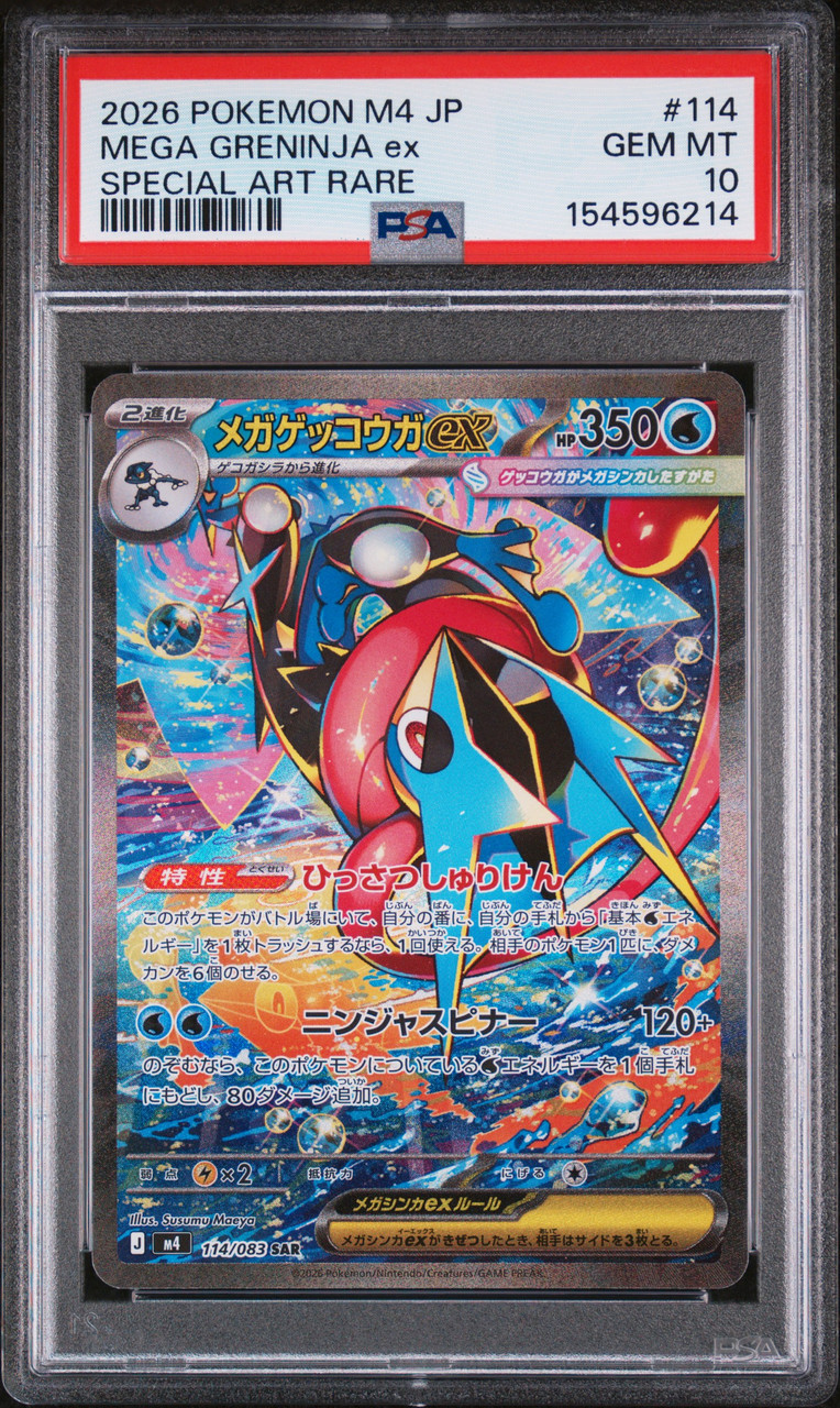 special art rare pokemon cards Tokyo Snack Box Commemorate your favorite tabletop game with this Pikachu EX 2024 Pokemon Japanese Super Electric Breaker Special Art Rare #132 PSA Authenticated 10 Card Espeon ex Special Art Rare
