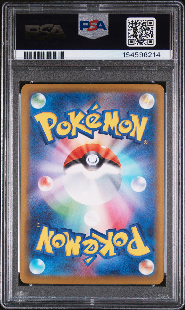 MEGA GRENINJA EX Ninja Spinner Special Art Rare #114 PSA 10