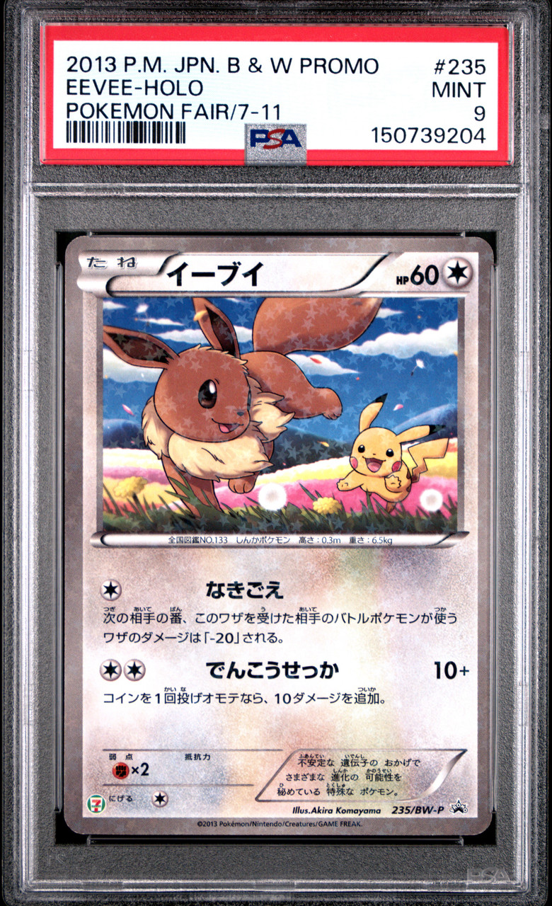 EEVEE Pokemon Fair 7-11 Holo #235 PSA 9 - Nostalgium