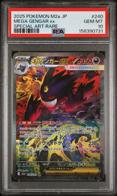 MEGA GENGAR EX Mega Dream ex Special Art Rare #240 PSA 10 - Nostalgium