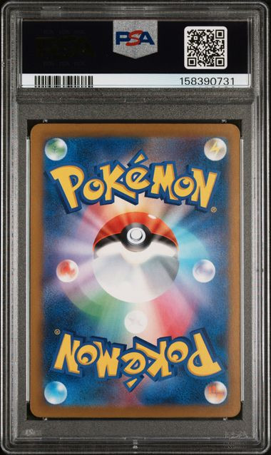 MEGA GENGAR EX Mega Dream ex Special Art Rare #240 PSA 10 - Nostalgium