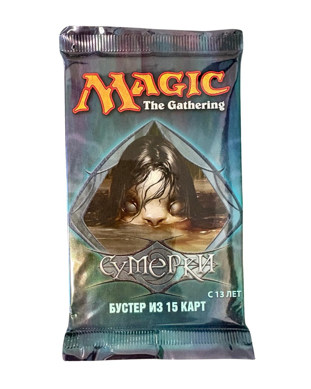 mtg eventide booster box Domaru Deck Box: - Lorwyn Eclipsed - Black Released on July 25th MTG: Eventide Russian Booster Pack