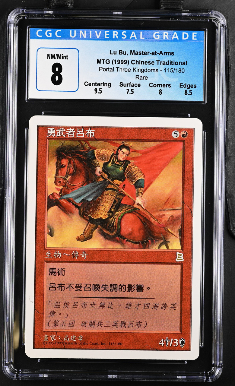 LU BU, MASTER-AT-ARMS T-Chinese Portal Three Kingdoms Rare CGC 8