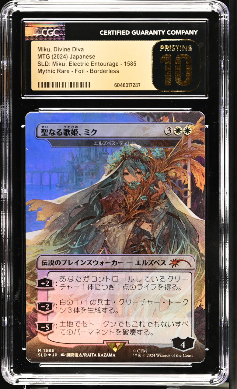 MTG ちらつき foil ウルザ デスティニー ウルザズ・デスティニー｜カードギャラリー｜マジック：ザ