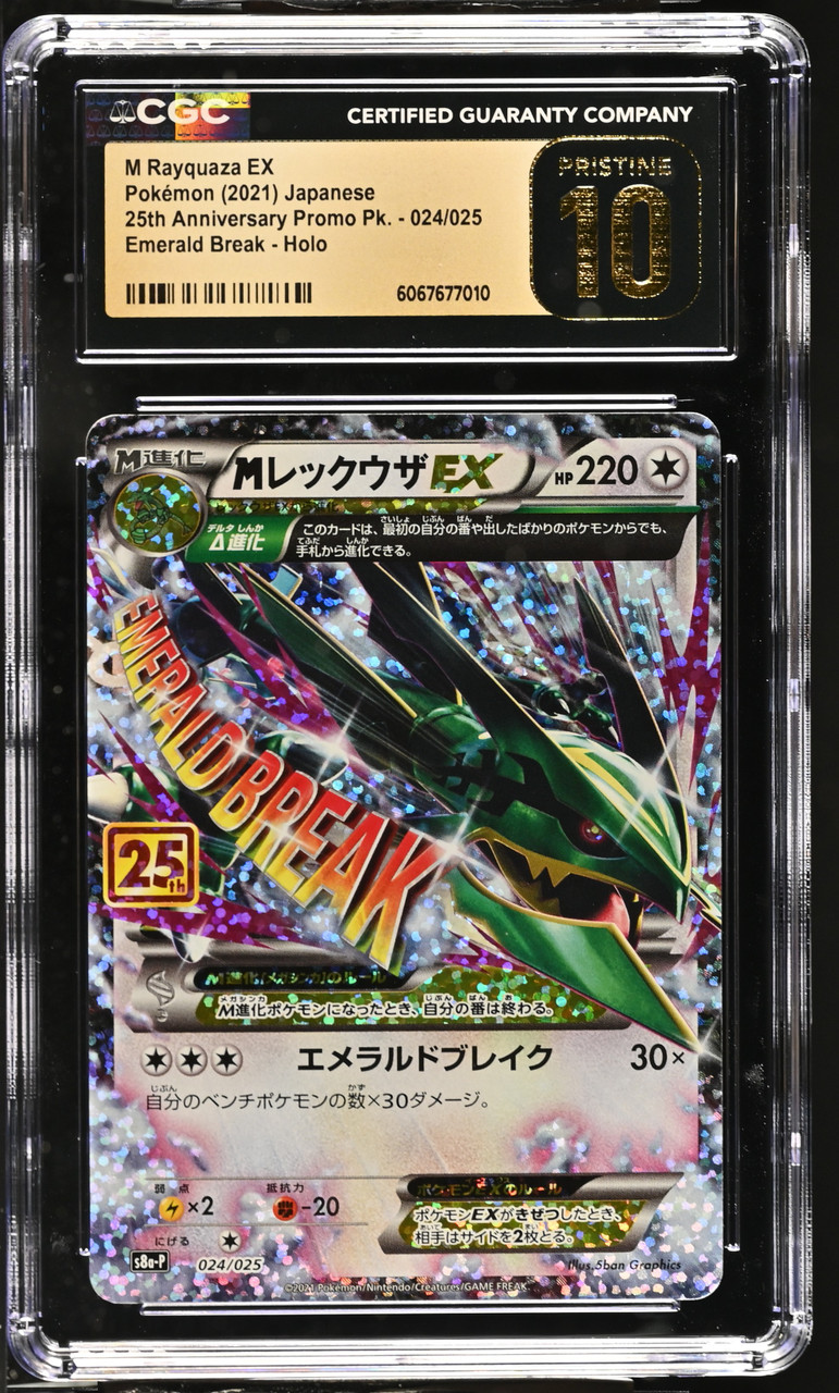 graded pokemon card display Amazon.com - PSA 3 Graded Card Display Case with LED Lights main image 1