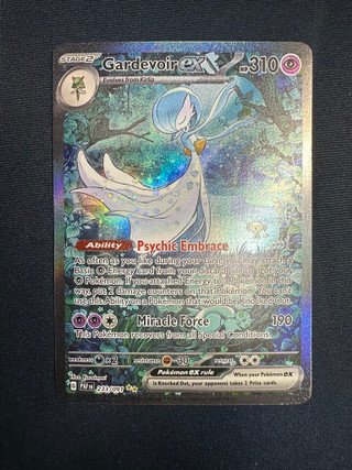 NM Gardevoir ex (Special Illustration Rare | 233/091)