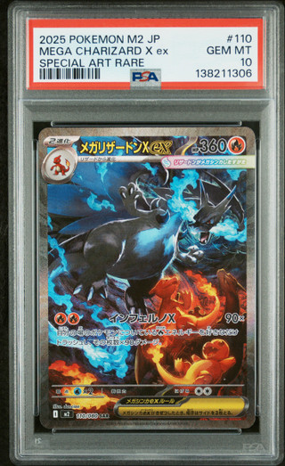 MEGA CHARIZARD X EX Inferno X Special Art Rare #110 PSA 10
