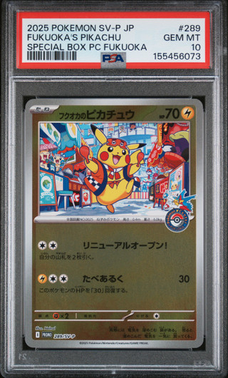 FUKUOKA'S PIKACHU Scarlet & Violet Promo (Special Box Pokemon Center) #289 PSA 10