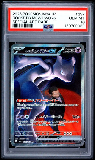 TEAM ROCKET'S MEWTWO EX Mega Dream ex Special Art Rare #237 PSA 10