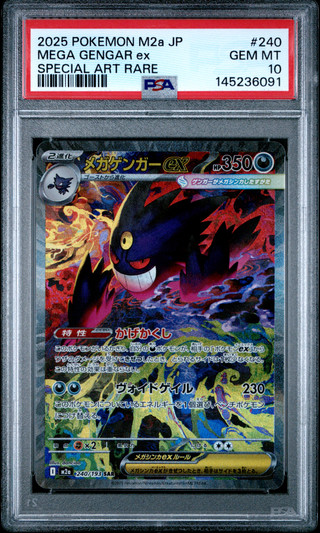 MEGA GENGAR EX Mega Dream ex Special Art Rare #240 PSA 10