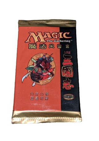 MTG: Portal 3 Kingdoms Chinese Traditional Booster Pack