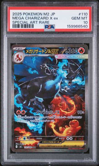 MEGA CHARIZARD X EX Inferno X Special Art Rare #110 PSA 10