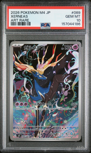XERNEAS Ninja Spinner M4 Art Rare #089 PSA 10