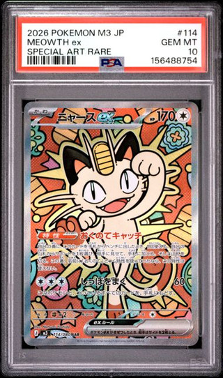 MEOWTH Nihil Zero M3 Special Art Rare #114 PSA 10
