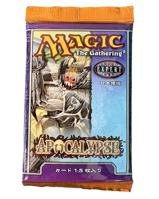 MTG: Apocalypse Japanese Booster Pack