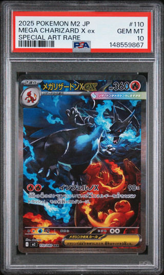 MEGA CHARIZARD X EX Inferno X Special Art Rare #110 PSA 10