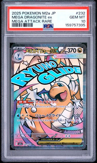 MEGA DRAGONITE EX Mega Dream ex M2a Mega Attack Rare #232 PSA 10