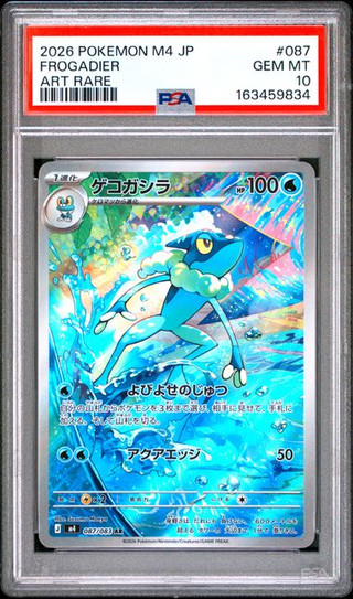 FROGADIER Ninja Spinner M4 Art Rare #087 PSA 10