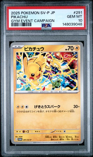 PIKACHU Scarlet & Violet Promos (Gym Event Campaign) #291 PSA 10