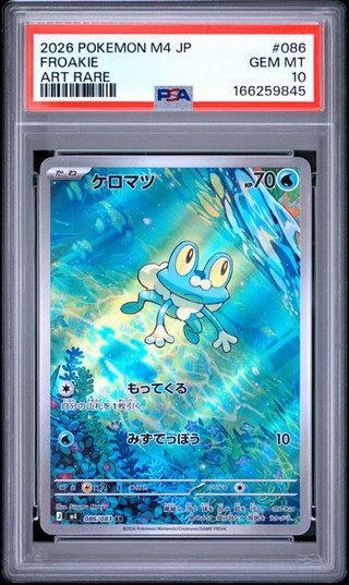 FROAKIE Ninja Spinner M4 Art Rare #086 PSA 10