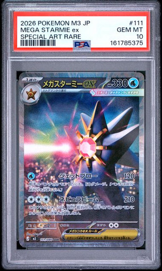 MEGA STARMIE EX Nihil Zero Special Art Rare #111 PSA 10