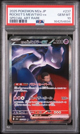 TEAM ROCKET'S MEWTWO EX Mega Dream ex M2a Special Art Rare #237 PSA 10