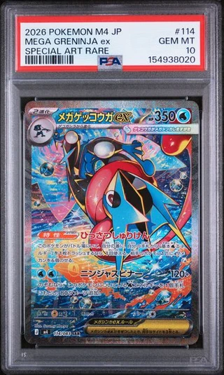 MEGA GRENINJA EX Ninja Spinner Special Art Rare #114 PSA 10