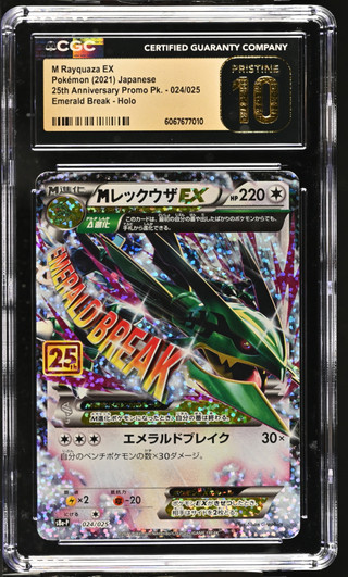 M RAYQUAZA EX Japanese 25th Anniversary  CGC 10