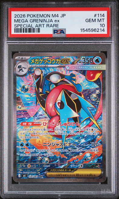 MEGA GENGAR EX Mega Dream ex Special Art Rare #240 PSA 10 - Nostalgium