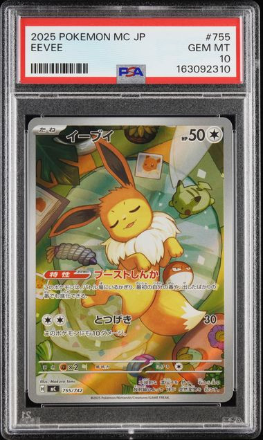 EEVEE MEGA Start Deck 100 Battle Collection #755 PSA 10 - Nostalgium