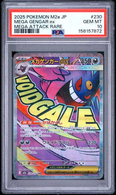 MEGA GENGAR EX Mega Dream ex Mega Attack Rare #230 PSA 10