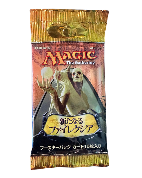 MTG: New Phyrexia Japanese Booster Pack