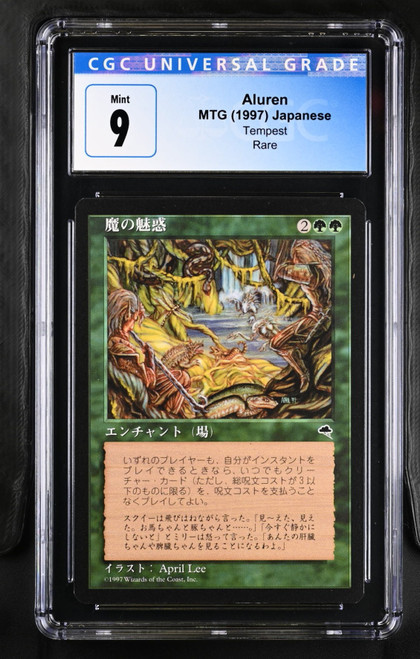 新しいスタイル TEMPEST テンペスト 未開封 MTG the 英語版 swarm 