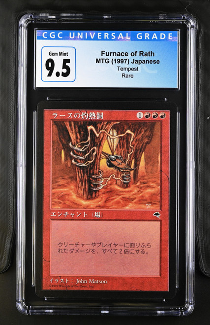 FURNACE OF RATH Japanese Tempest Rare CGC 9.5 #4104525125