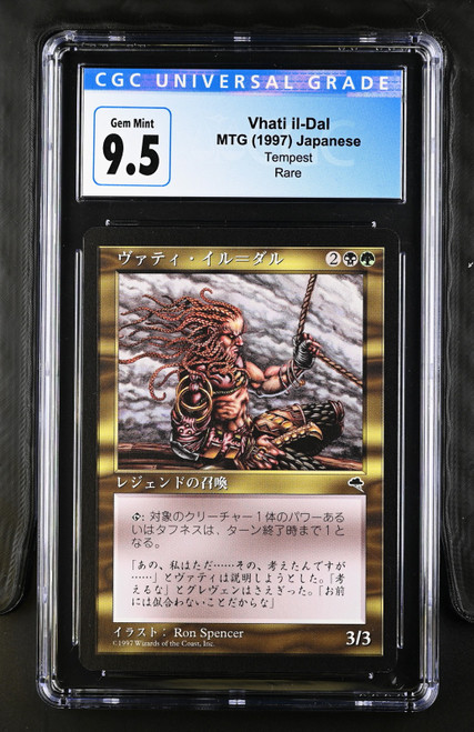 VHATI IL-DAL Japanese Tempest Rare CGC 9.5 #4104525147