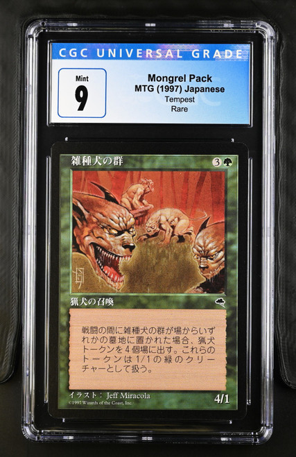 Magic: The Gathering - Old Border Sets - Tempest - Nostalgium