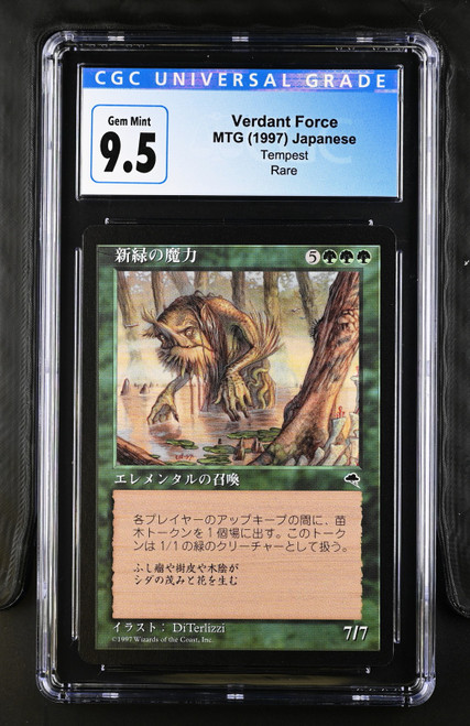 ROOT MAZE Japanese Tempest Rare CGC 9.5 #4104525142