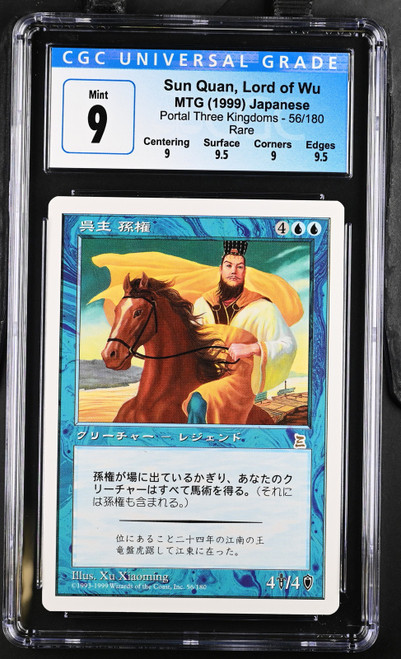 LIU BEI, LORD OF SHU Japanese Portal Three Kingdoms Rare CGC