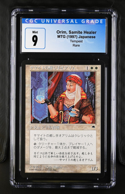 ORIM, SAMITE HEALER Japanese Tempest Rare RL CGC 9 #4104525088