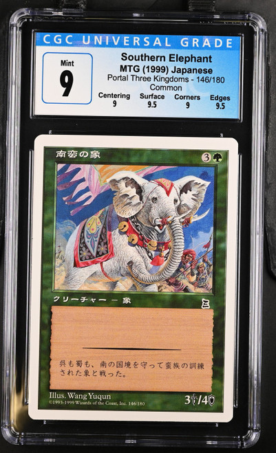 SOUTHERN ELEPHANT Japanese Portal Three Kingdoms C CGC 9 Q++ #4069104290