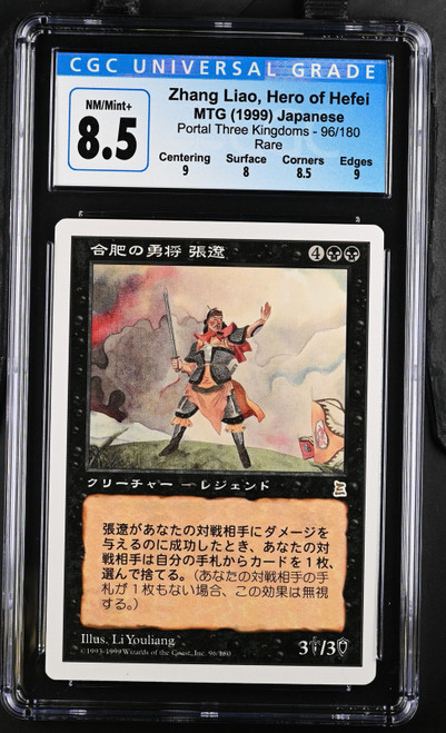 ZHANG LIAO, HERO OF HEFEI Japanese Portal Three Kingdoms Rare CGC 8.5 #4069104241