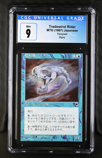 TRADEWIND RIDER Japanese Tempest Rare CGC 9 #4104525105
